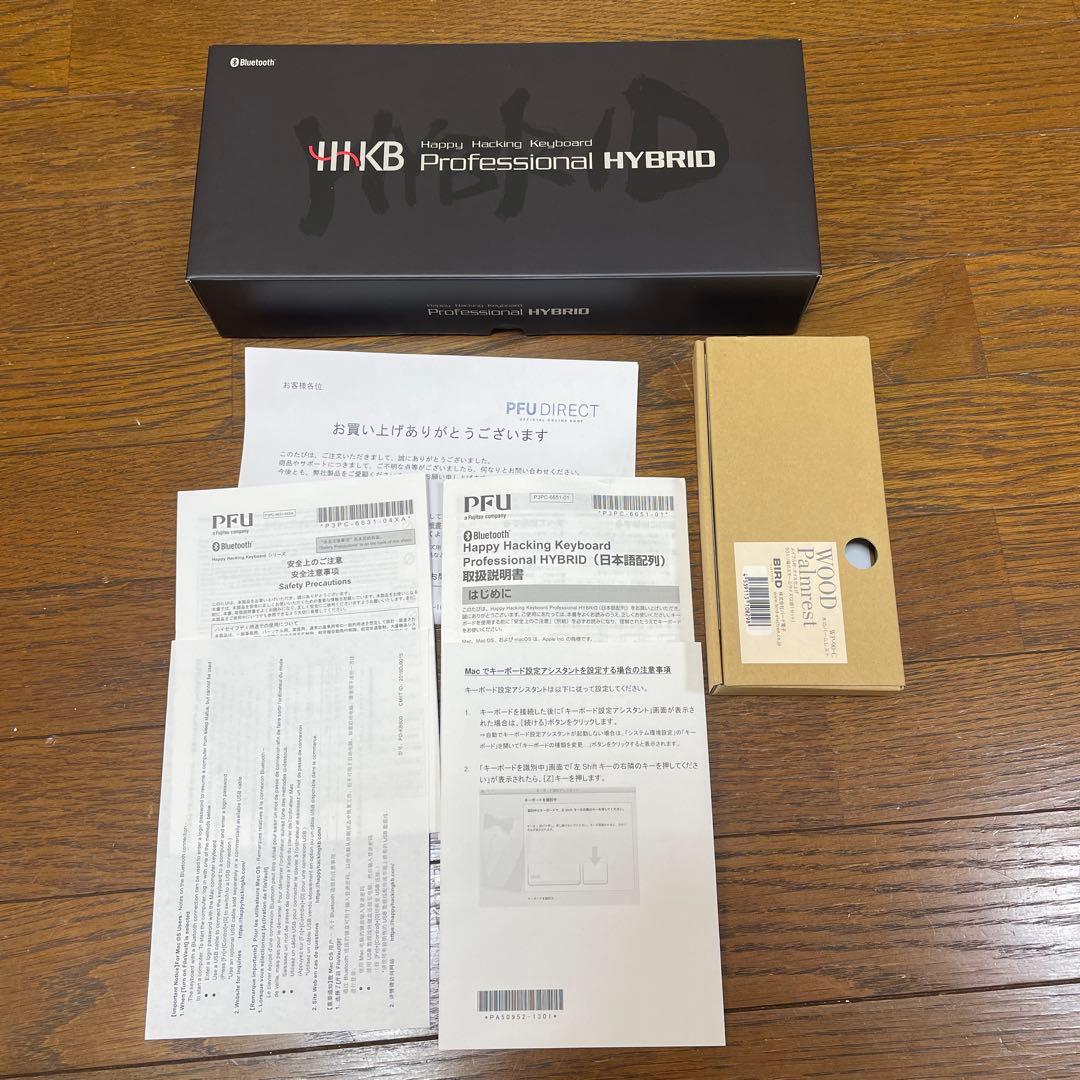 HHKB Professional HYBRID Type-S 日本語配列