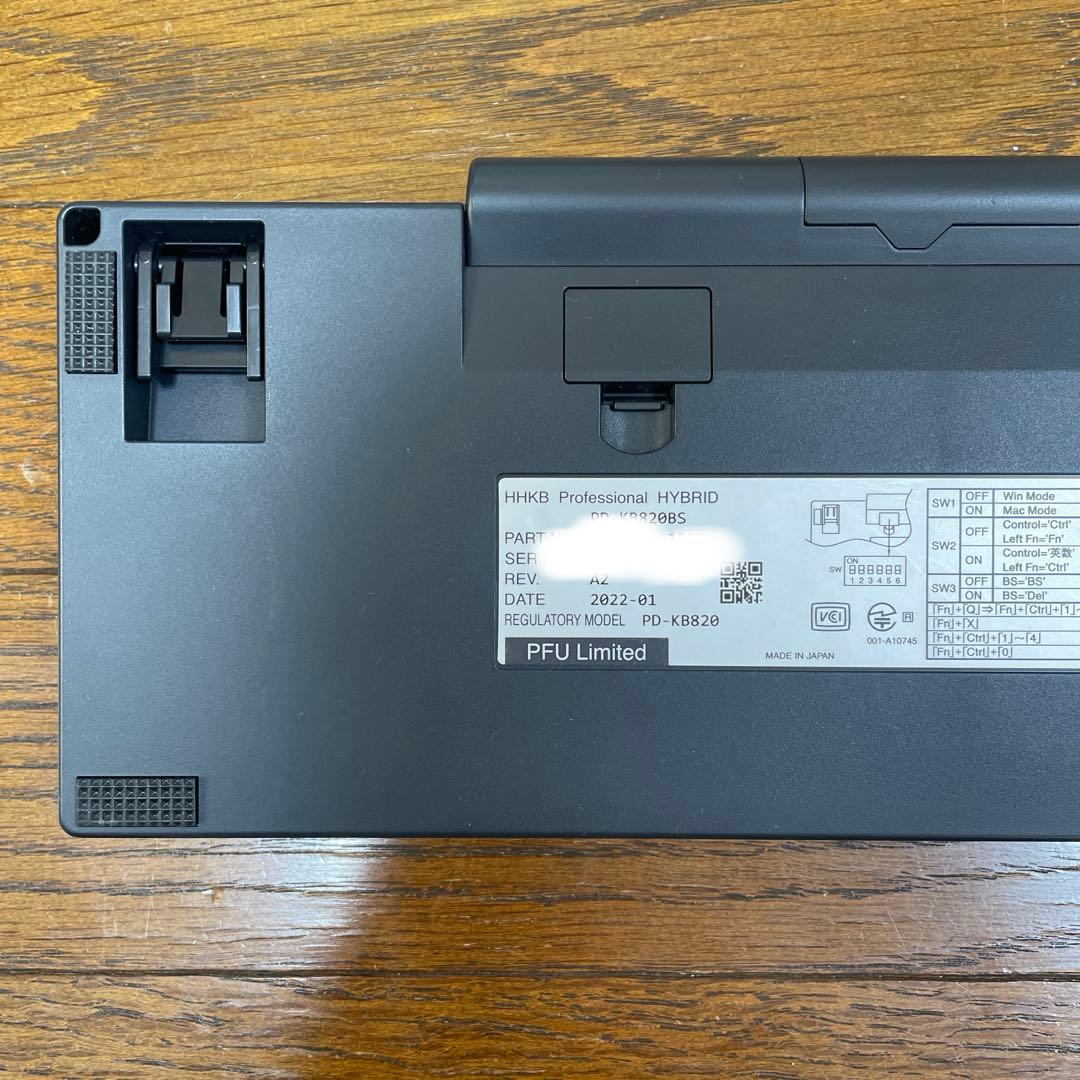 HHKB Professional HYBRID Type-S 日本語配列