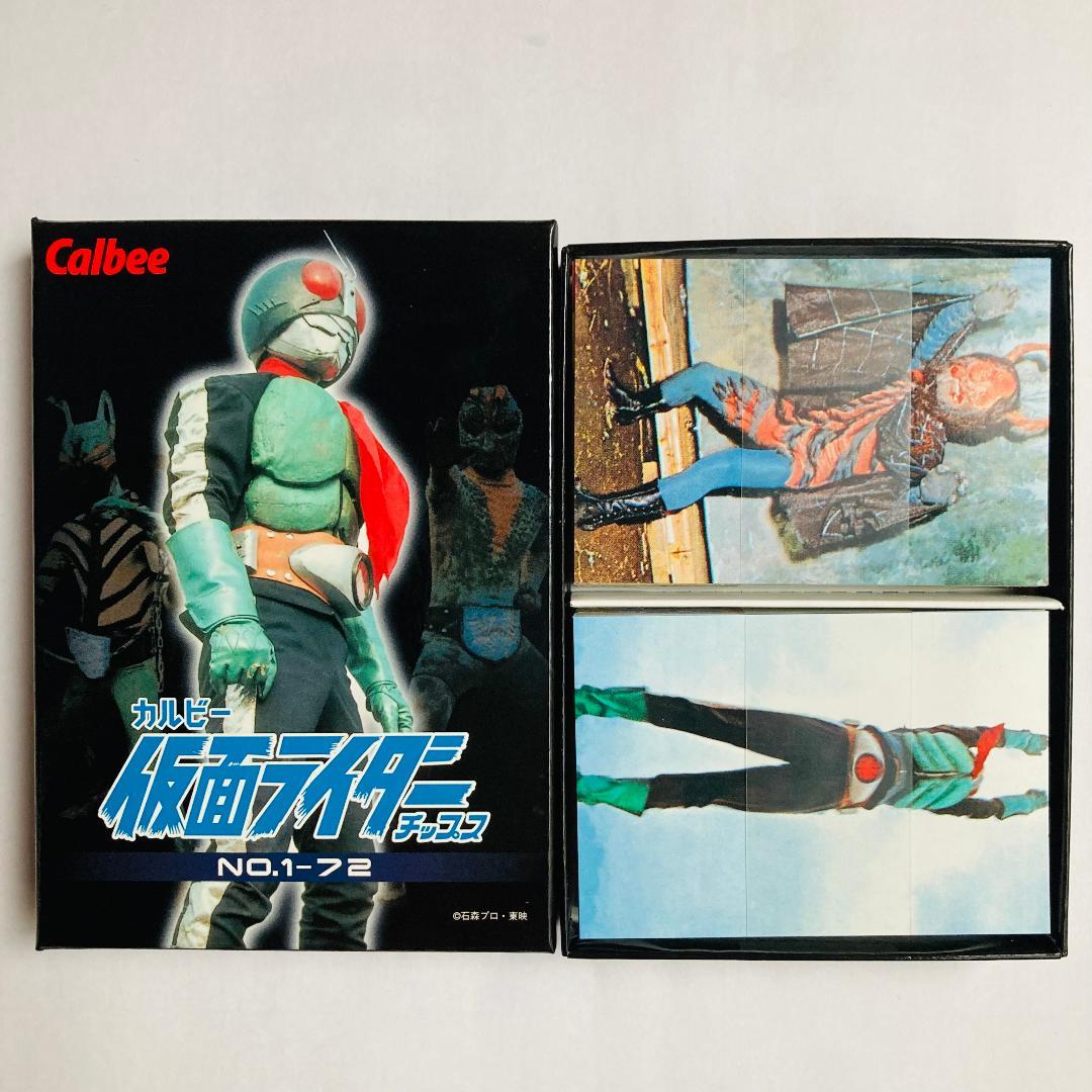 非売品　仮面ライダー チップス 1999 復刻版 　プレゼント　カードセット