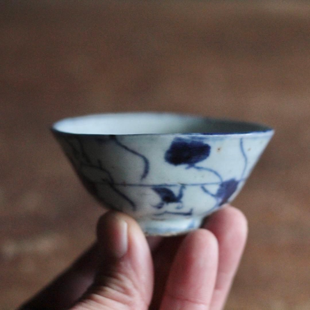 染付 盃 煎茶器 中国美術 古美術 古道具 酒器 ぐい呑み アンティーク