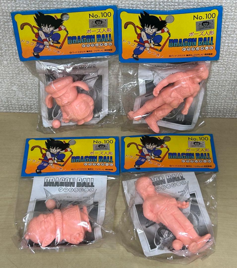 ま*ぃ様 レトロ　ドラゴンボール　ポーズ人形　初期　消しゴム　デカケシ　4種　未