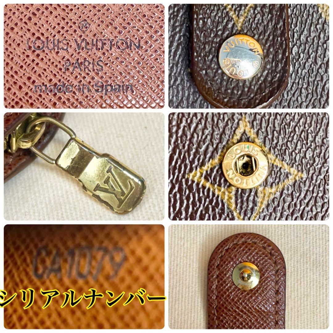 ✨極美品✨ヴィトン モノグラム コンパクトジップ 二つ折り財布 ラウンド