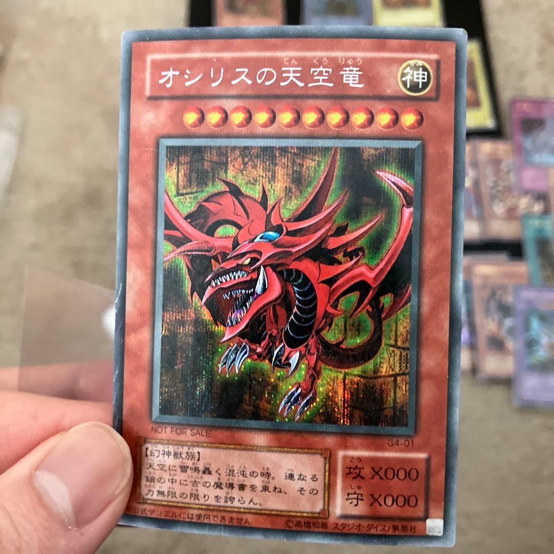 3幻神　オシリス　オベリスク　ラー　シークレット　gbi ゲーム　おまけあり