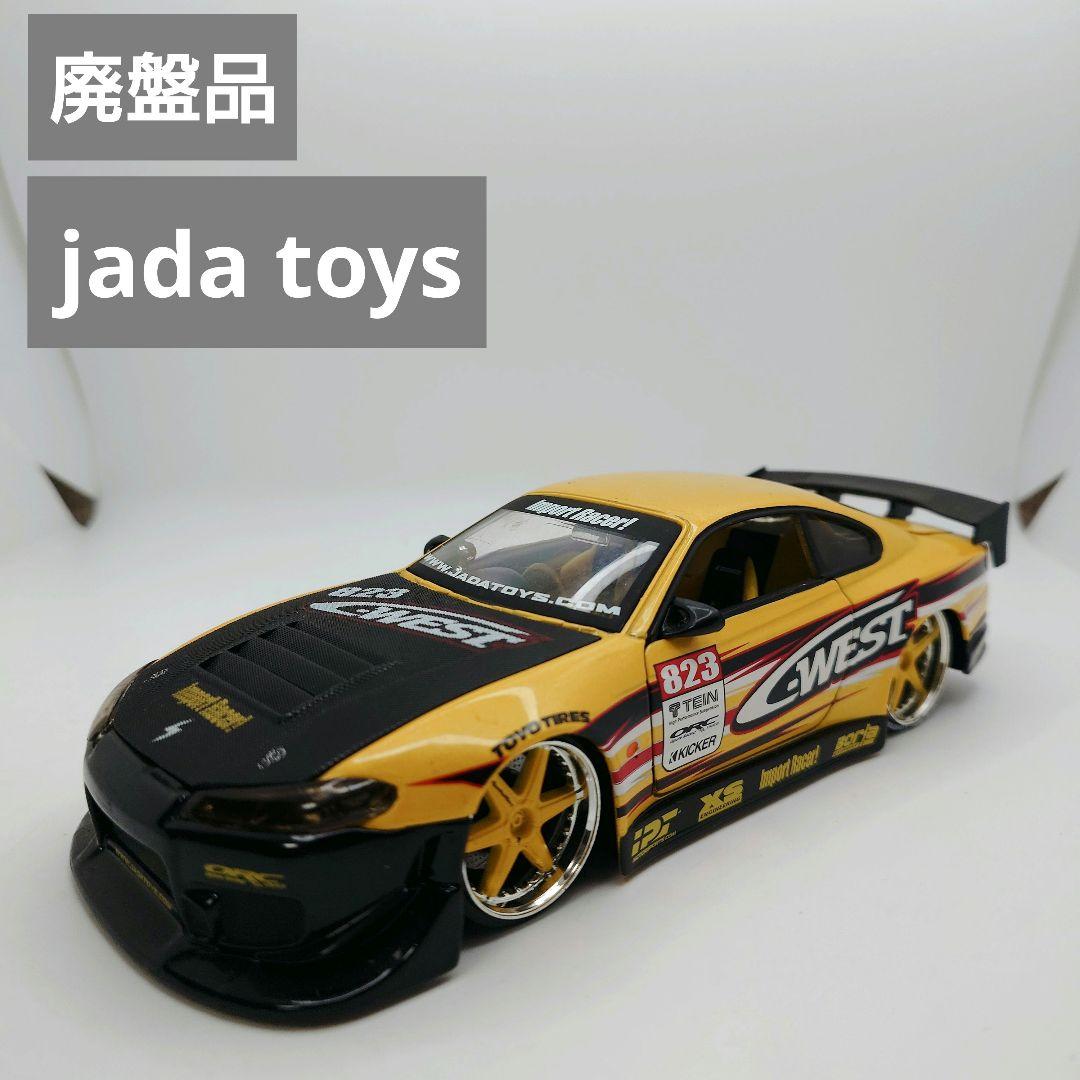 jada toys Import Racer S15シルビア　1/24