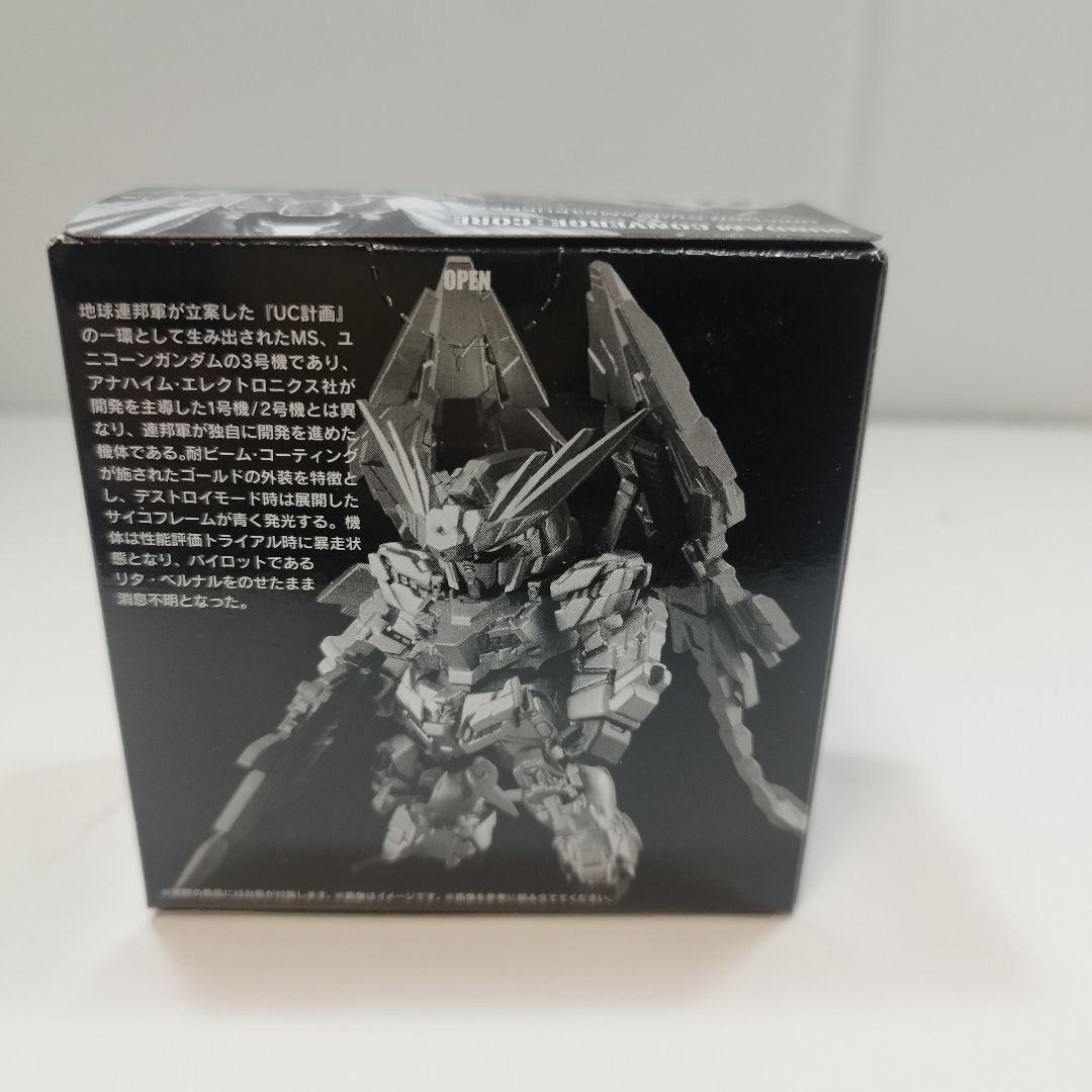 GUNDAM CONVERGE CORE ユニコーンガンダム03フェネクス