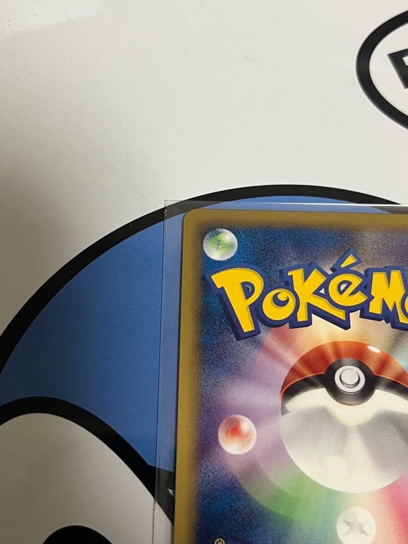 超貴重　絶版　美品）ポケモンカード　レシラム　SR