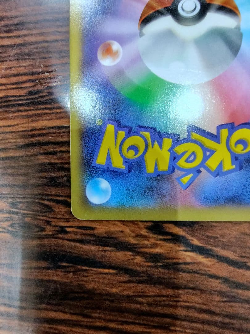 【高騰中！！】メガリザードンEX ポケモンカード 2枚セット