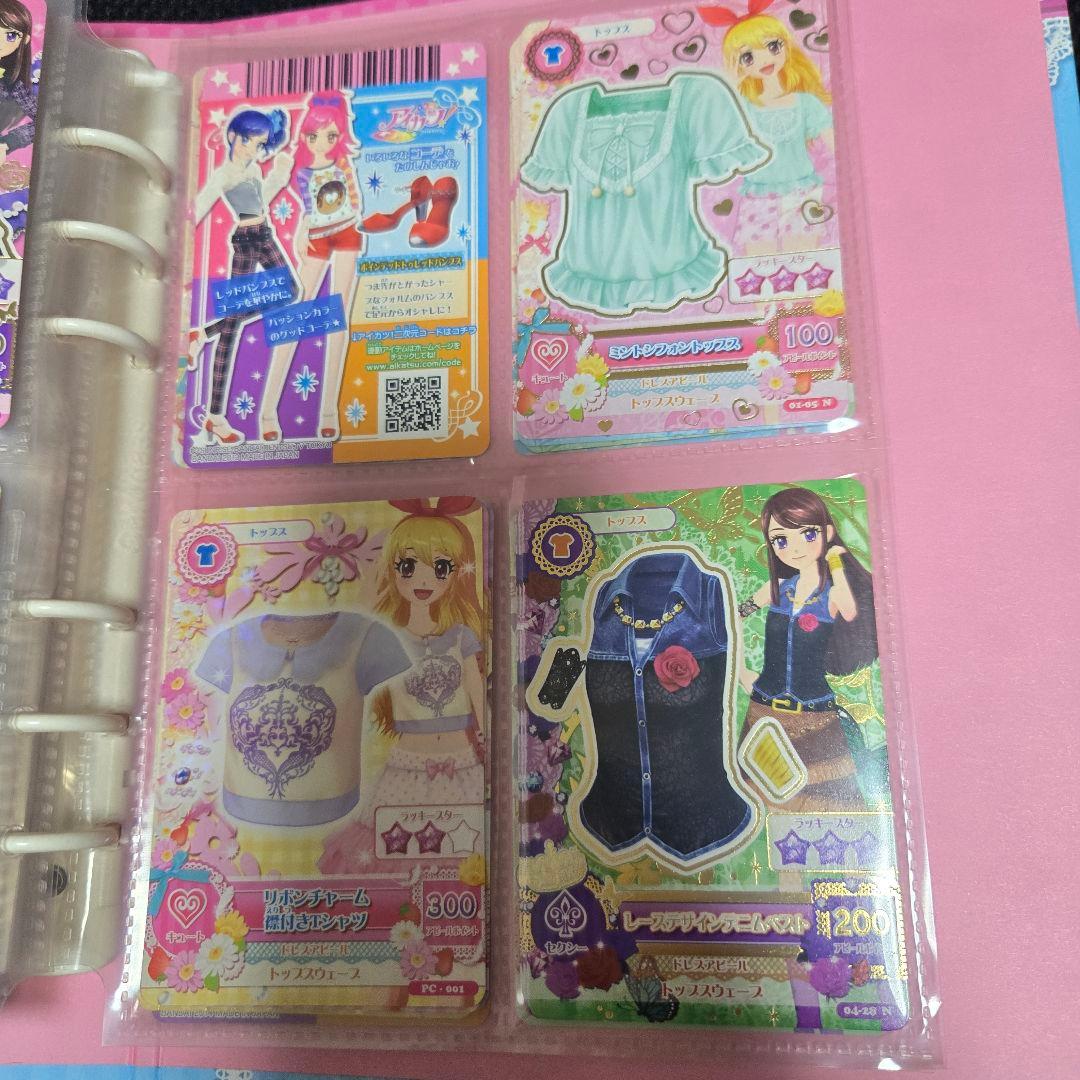 アイカツカード まとめ売り バインダー