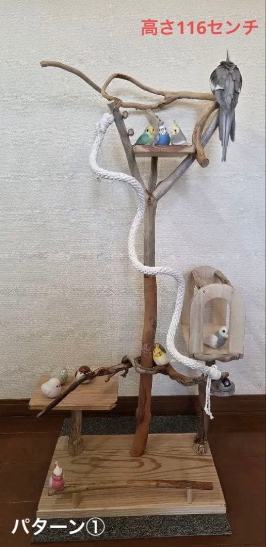 レア枝　バードアスレチック　3way　小型、中型用　流木　ハンドメイド