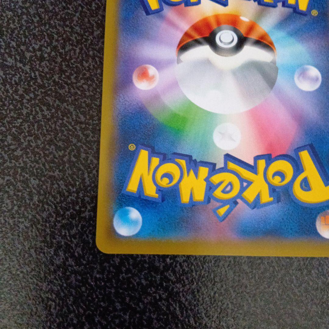 ブルーの探索 SR SM12a GXタッグオールスターズ　196/173