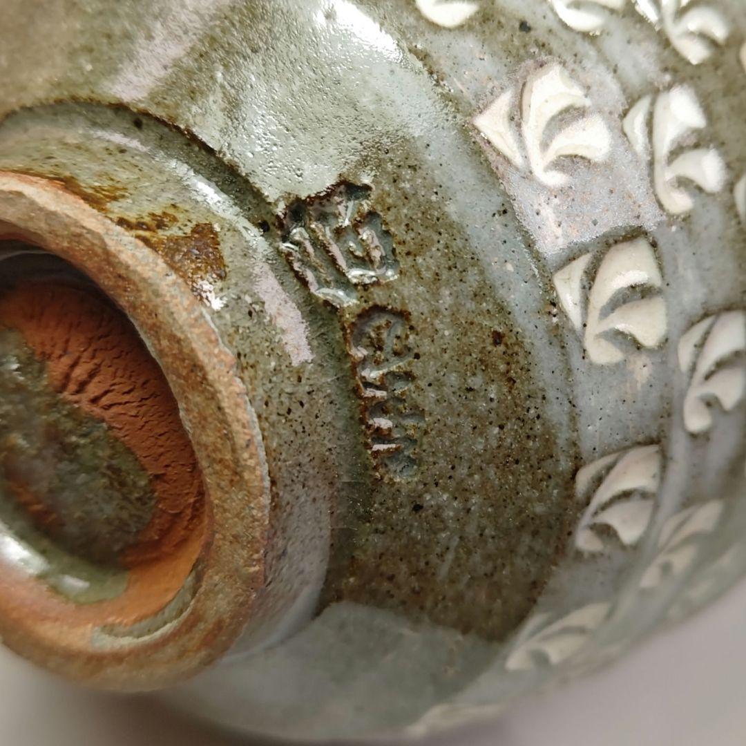 イ501 茶碗『堀内宗完（兼中斎）極箱』『熊野焼　皿谷緋佐子　三嶋　共箱』茶道具