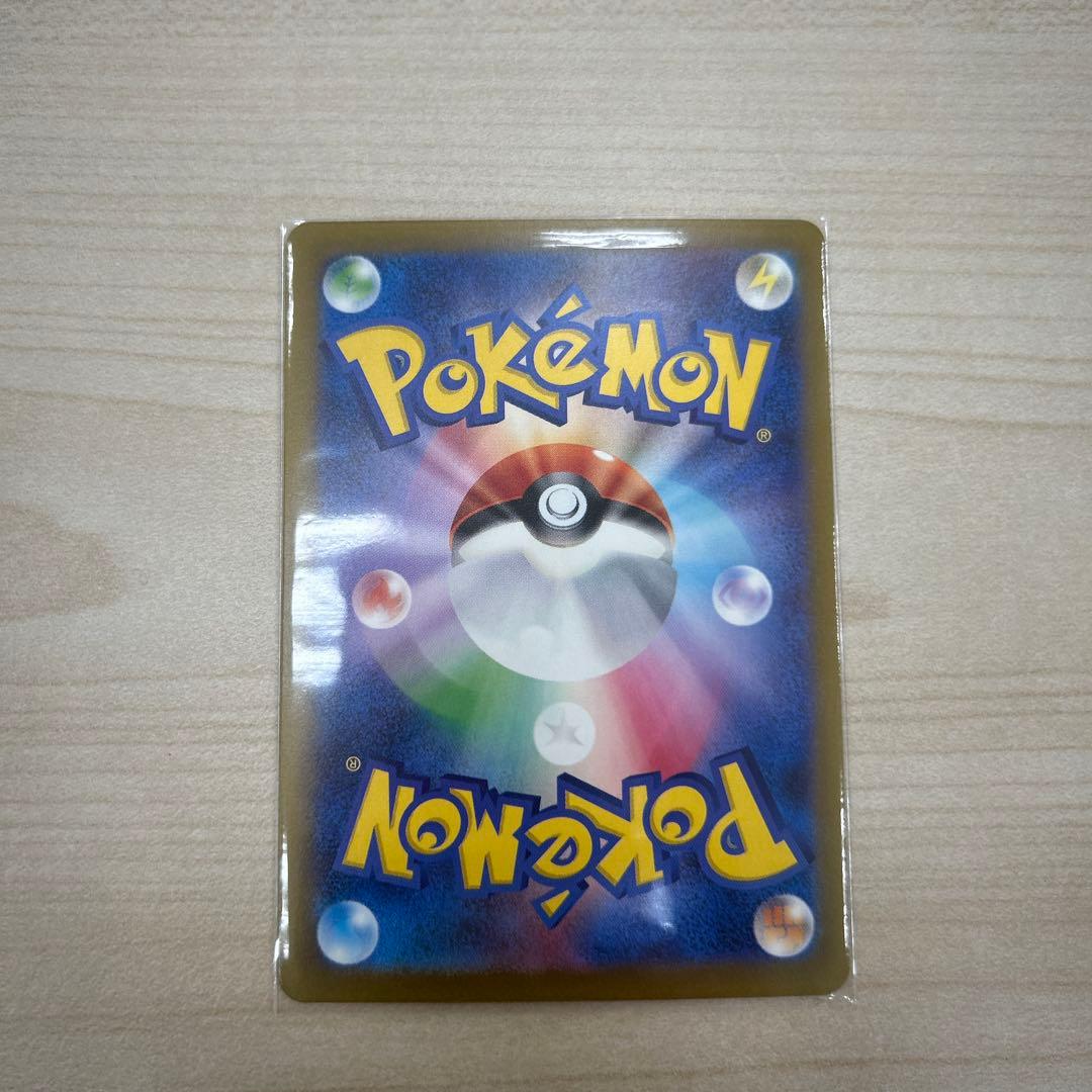 【24時間以内発送】 メガゲンガーex SAR MEGAドリーム