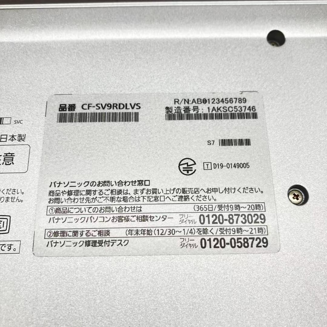 Windowsノート本体 #M2391Panasonic Let's note SV9 i5-10310U