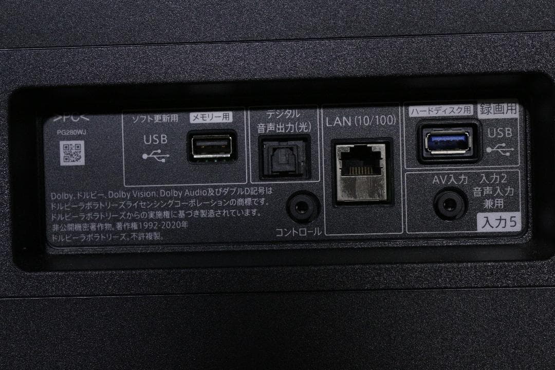 SHARP★液晶テレビAQUOS 4K [65インチ]★2023年製★