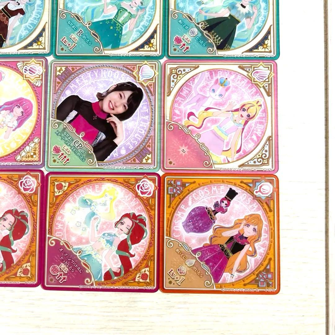 アイカツプラネット！トレーディングカード11枚セット