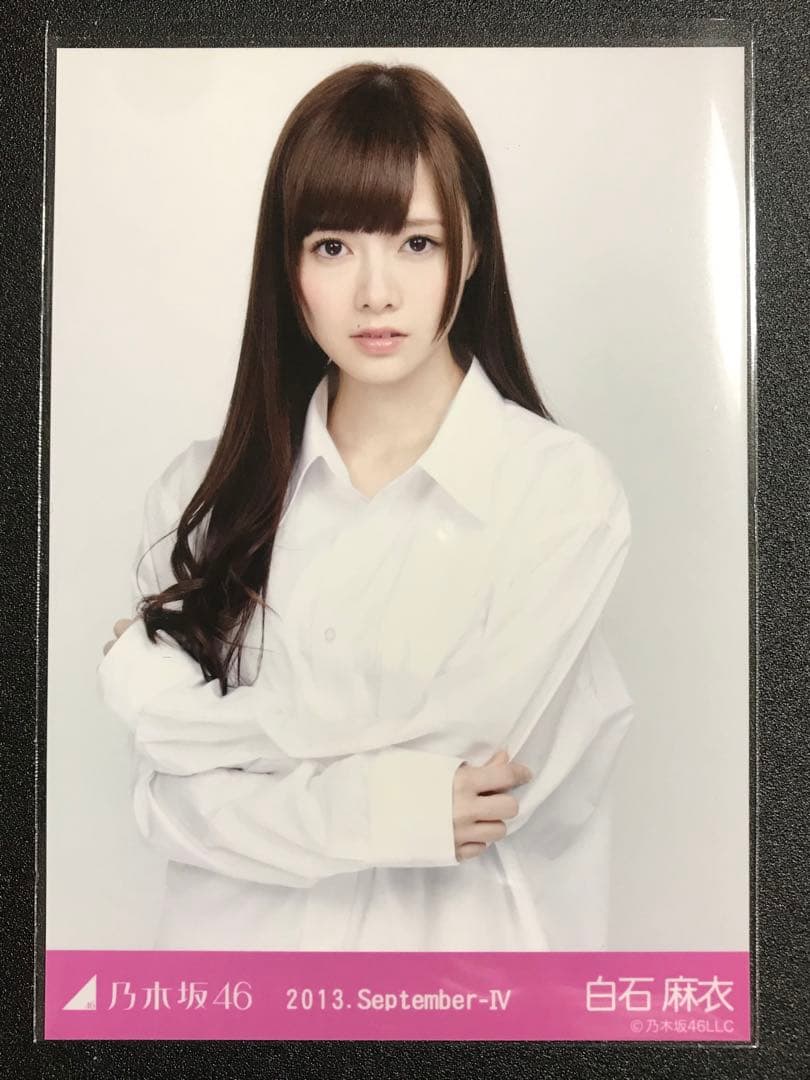 白石麻衣 2013 September ボーイフレンドシャツ 乃木坂46 生写真