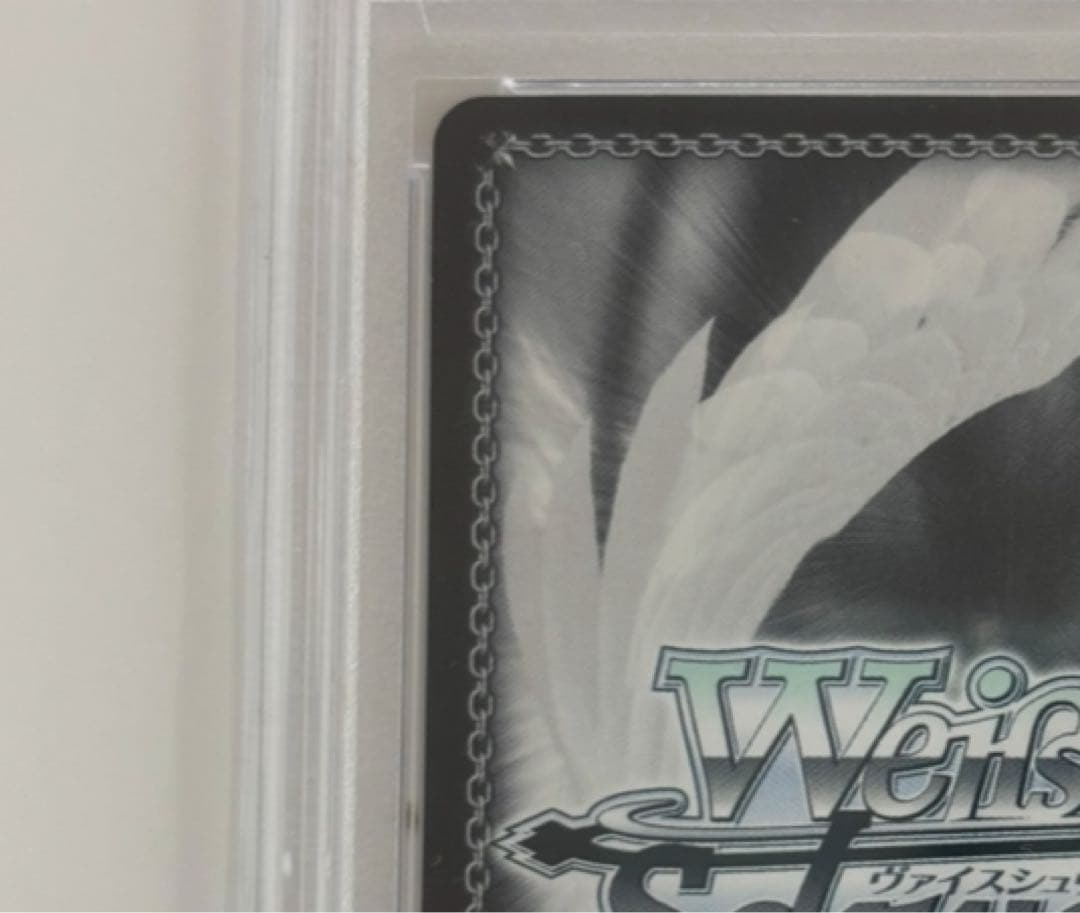 【PSA10】一番好きな魔法　フリーレン　SSP