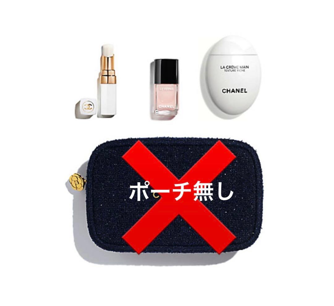 シャネル ホリデー2025リップ アンド ネイル ケア セット★ポーチなし★