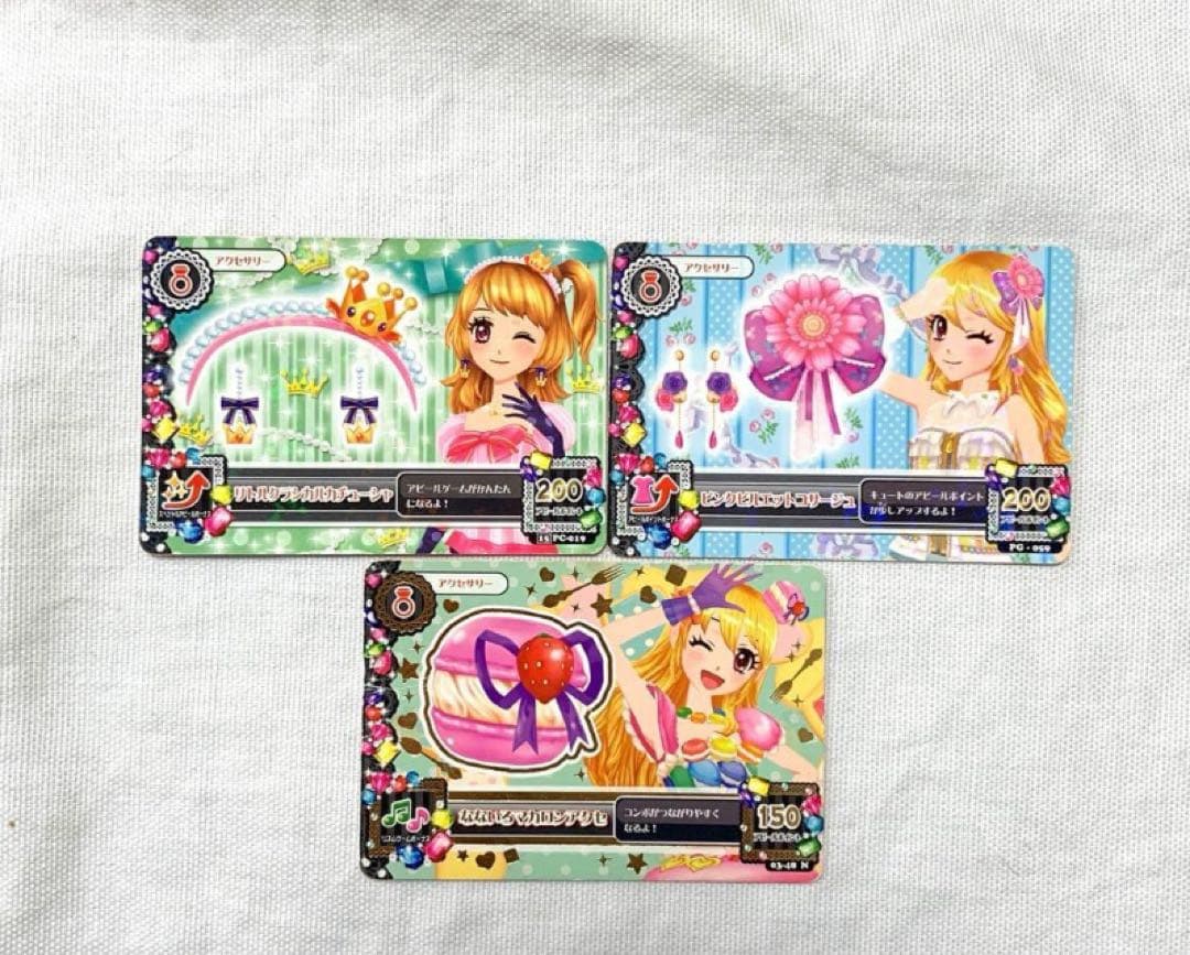 アイカツ アイカツフレンズ アイカツスターズ アイカツオンパレード まとめ売り
