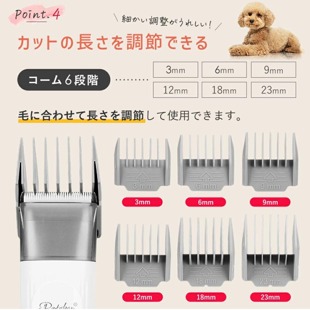 取置中！Pateker ペット用バリカンセット　多機能ペット掃除機　トリミング