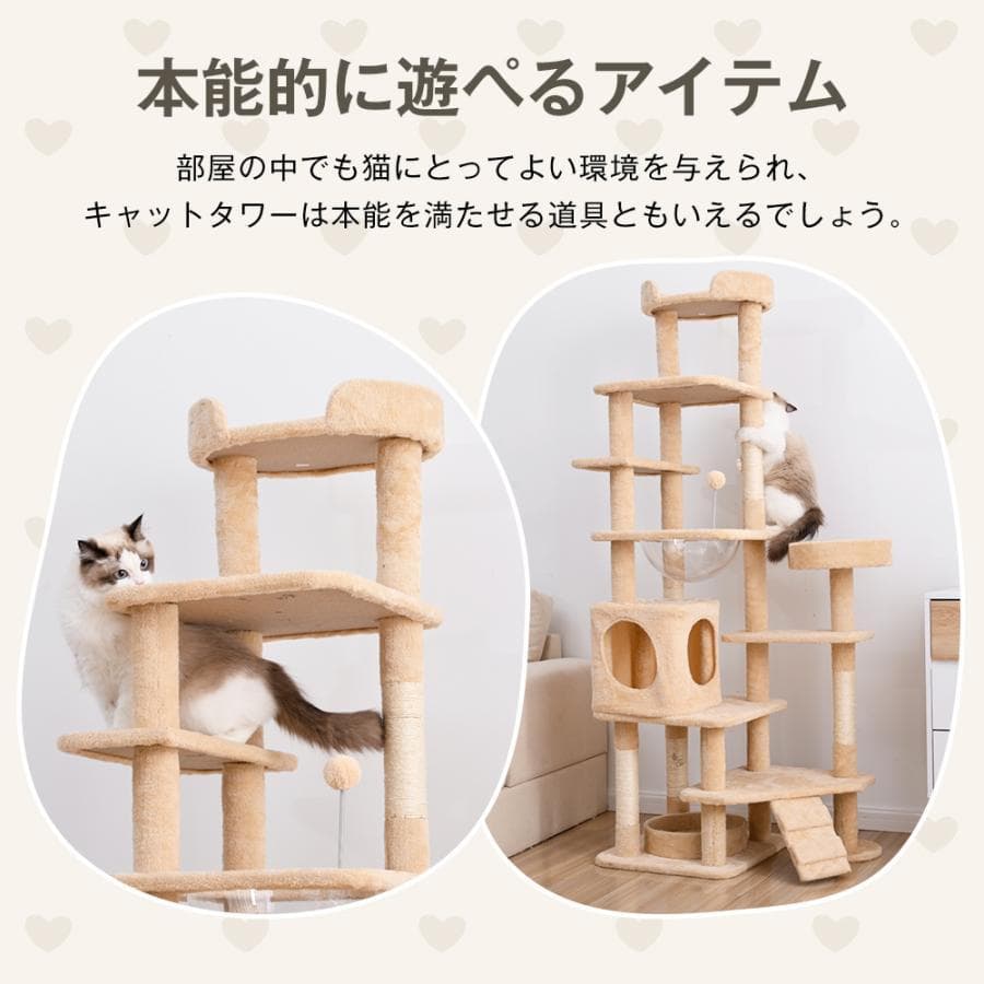 【2色から選】据え置き型 麻紐 爪とぎ 多頭飼い 宇宙船キャットタワー