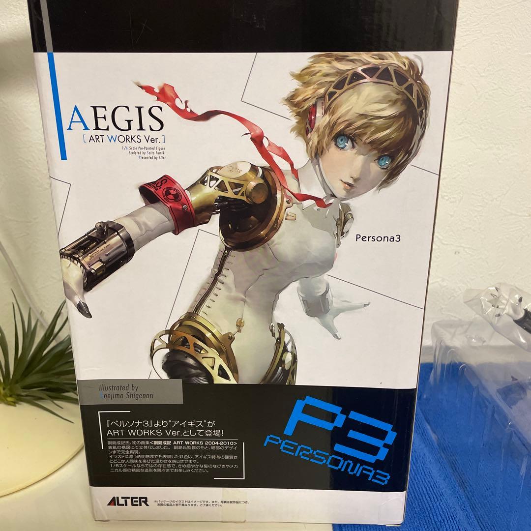 アイギス ART WORKS ver フィギュア ペルソナ3 ★アルター
