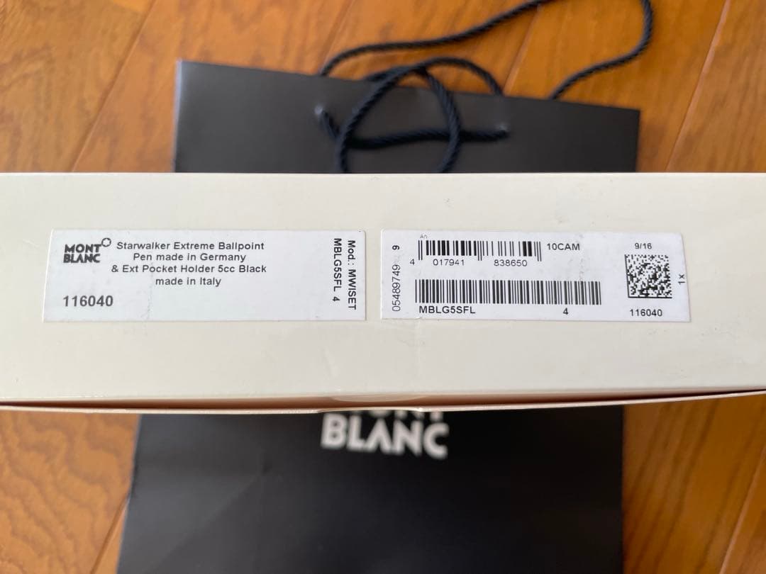 MONT BLANC ボールペンとカードケースセット