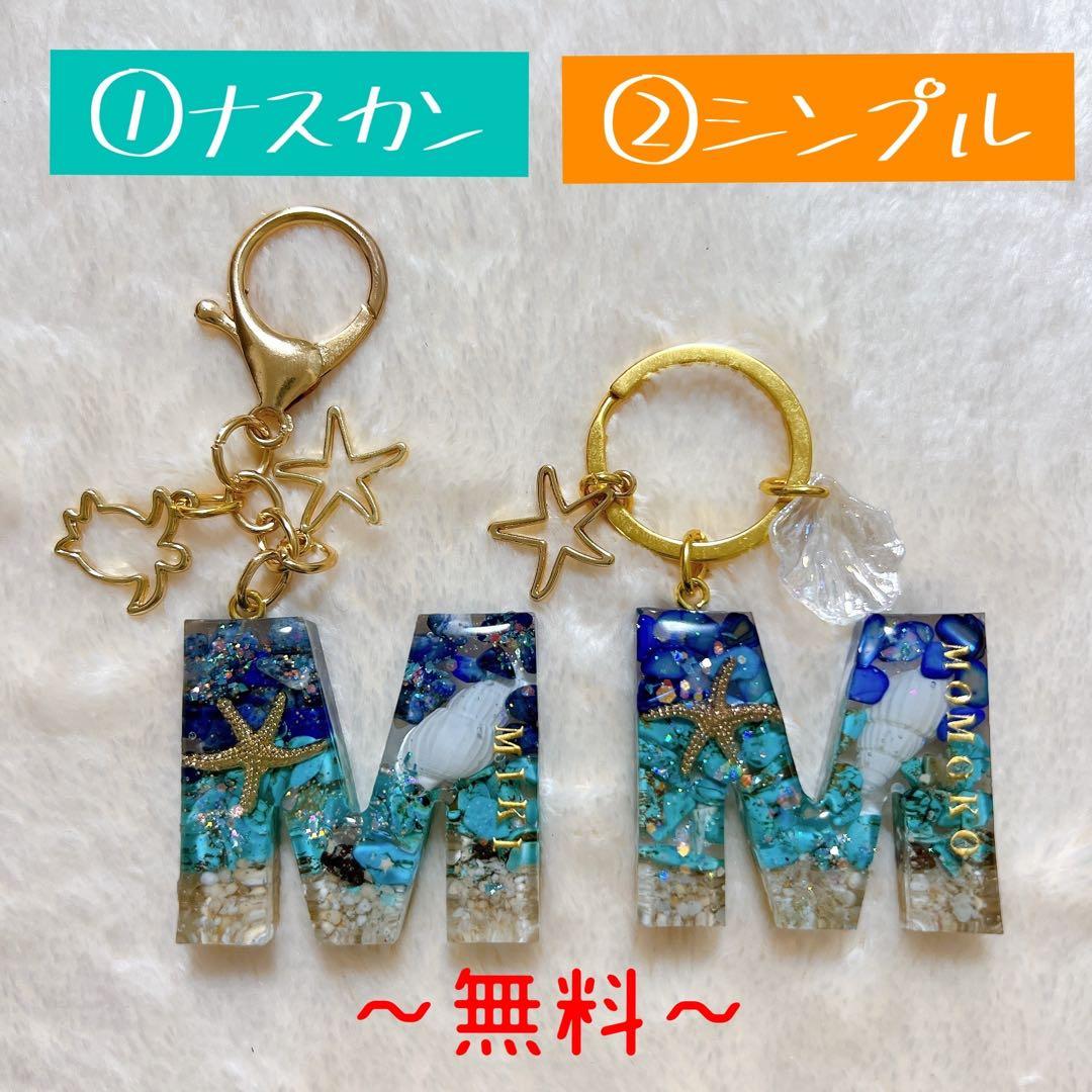 ひまわり　プレゼントに大人気！イニシャルキーホルダー 名入れ 誕生日 出産祝い