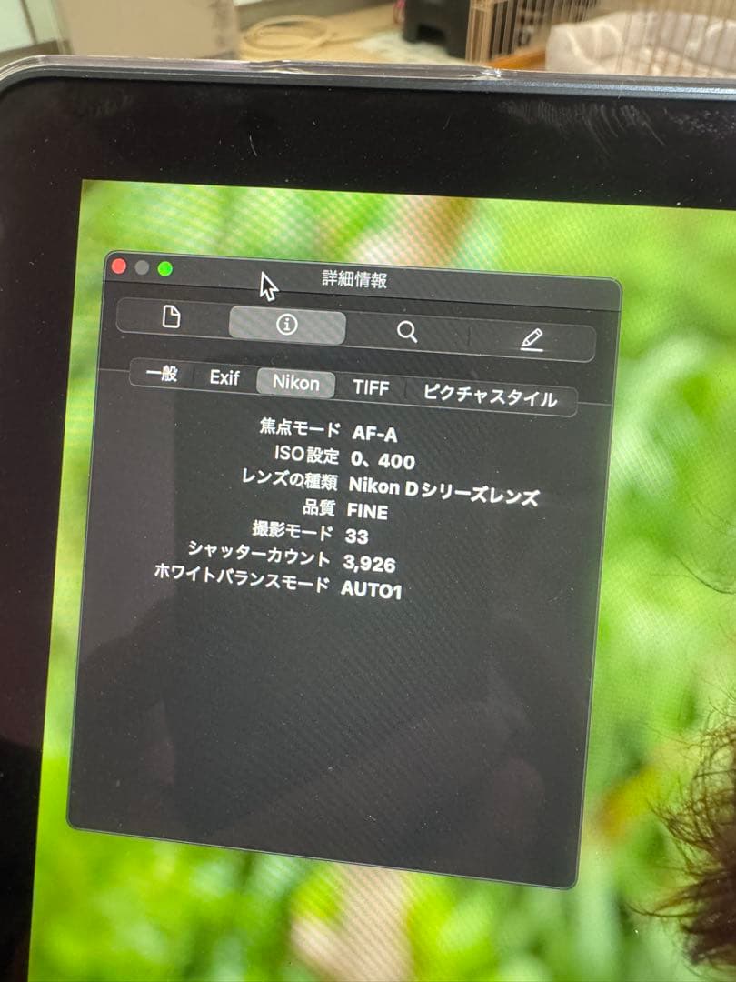 Nikon D7100 純正+タムロン望遠セット　ショット数4000