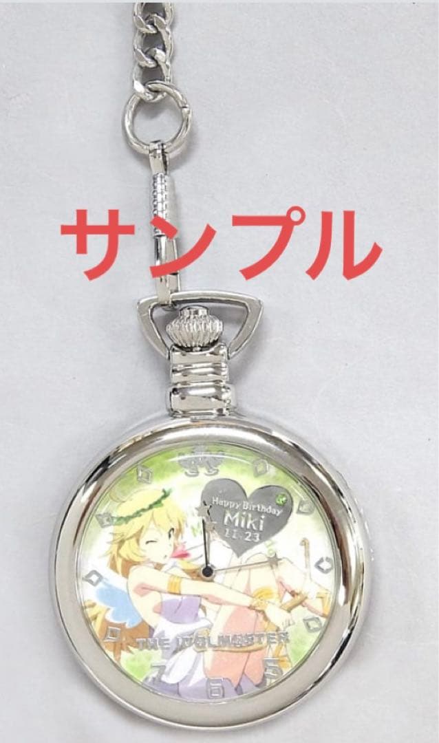 星井美希 Birthday Ver. アクリルプレート付き懐中時計 TBS限定