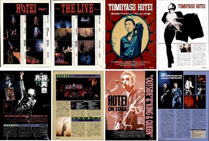 布袋寅泰 BOOWY 雑誌 切り抜き 270P ◆貴重