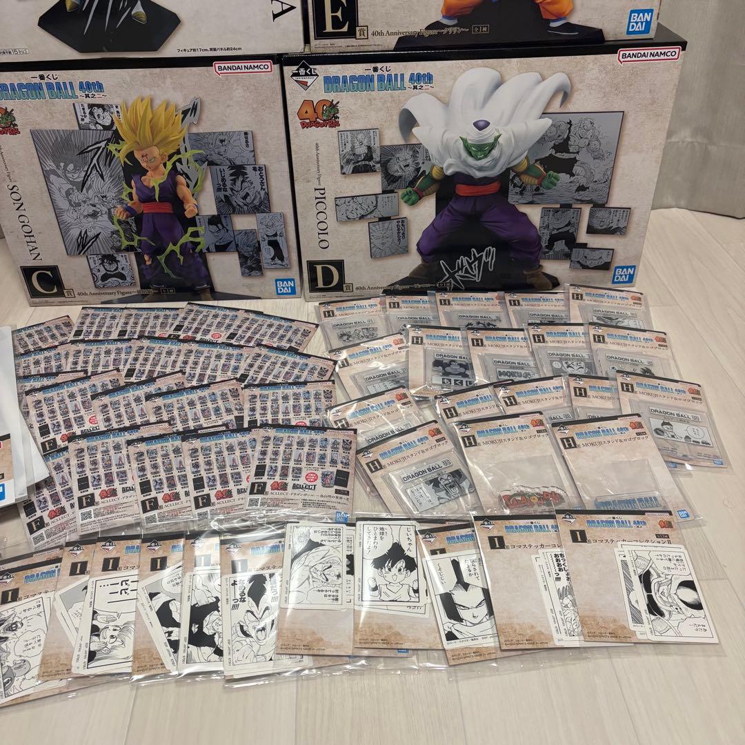 ドラゴンボール一番くじ40周年 77点　A賞からI賞までのフルコンプリートセット