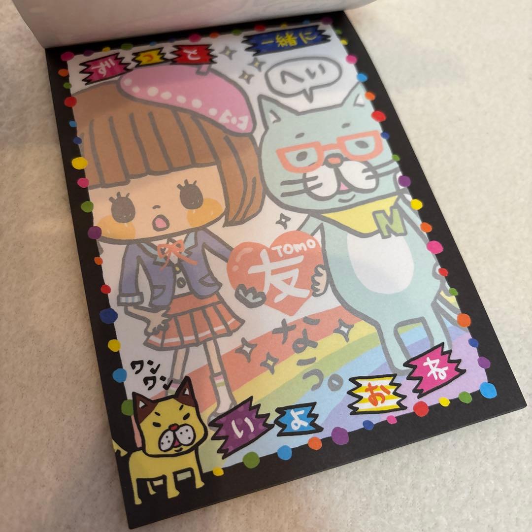 平成レトロ クーリア♡ボリュームメモ＆プチメモ 大容量 まとめてセット【激レア】