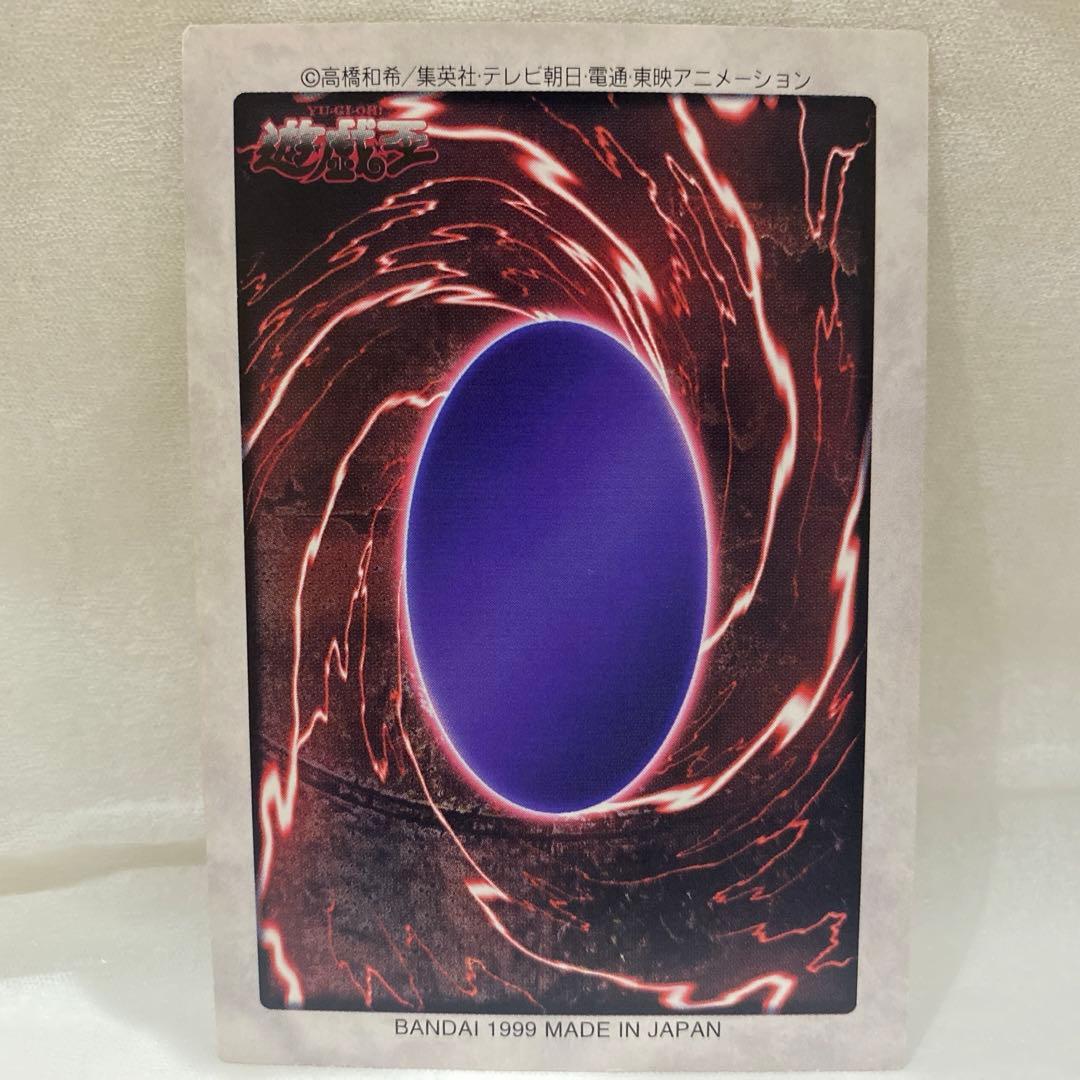 【美品】初期　遊戯王　カードダス　バンダイ版　ハーピィレディ1