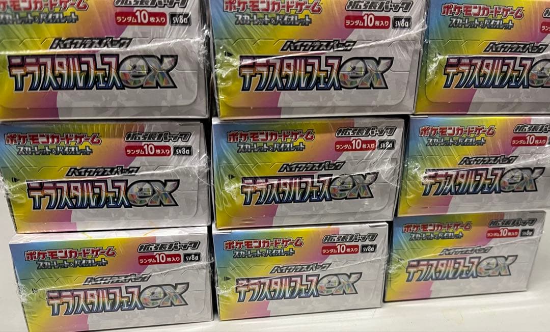 ポケモンカード　テラスタルフェスex シュリンク付き　9BOX