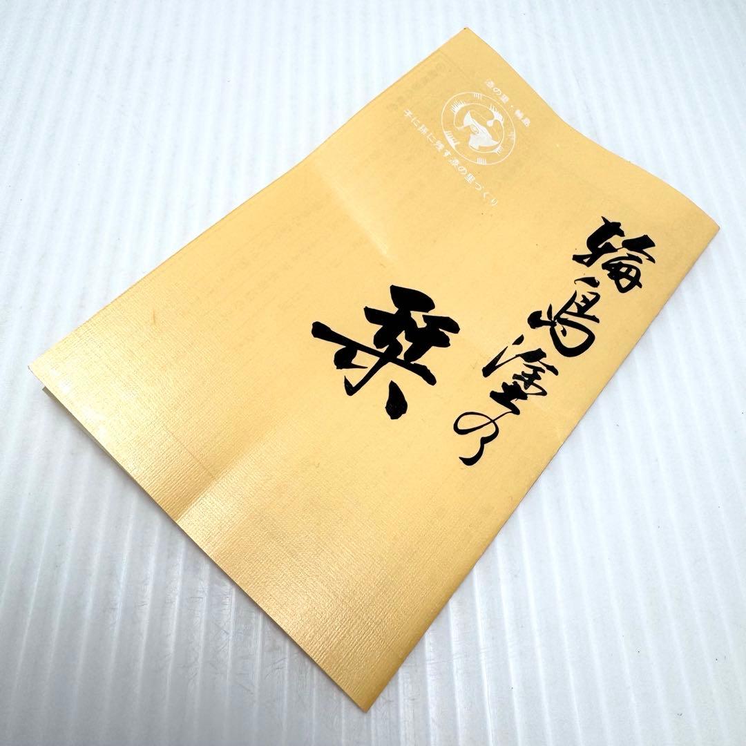 未使用 輪島塗 沈金 トレー お盆 膳 鶴 高級 漆 漆器 飾り 共箱 説明書