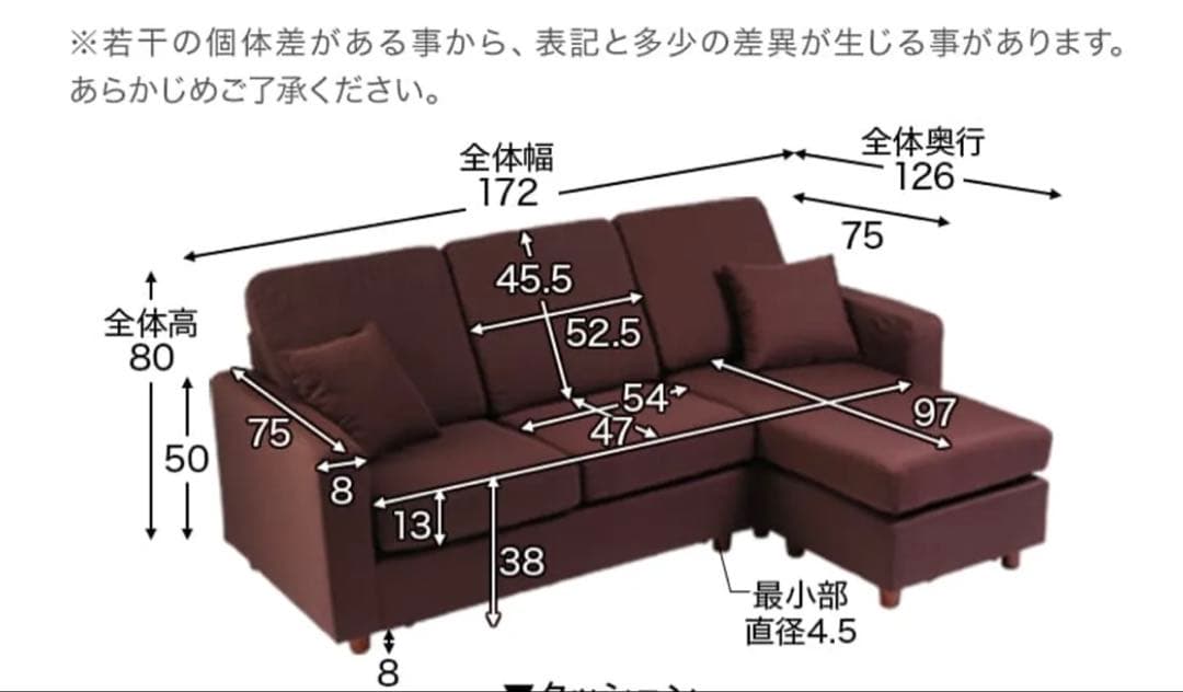 【送料込み】 LOWYA ロウヤ 3人掛け PVCカウチソファ