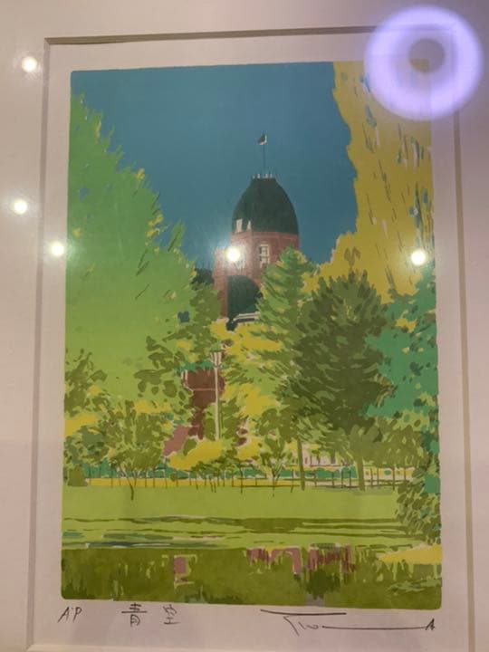 本間武男　青空