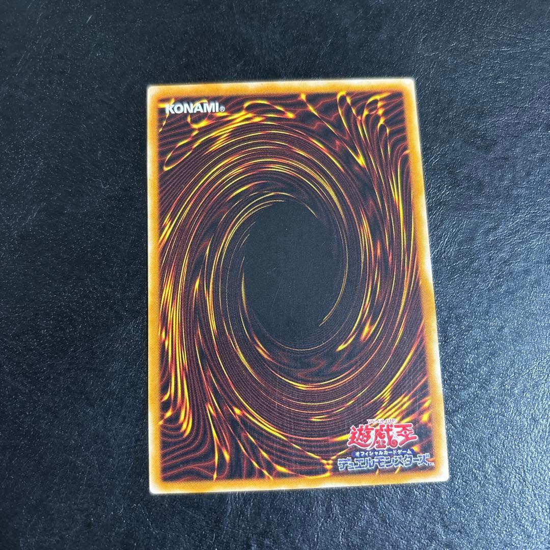 あ*や様 遊戯王　カオスソルジャー　レリーフ