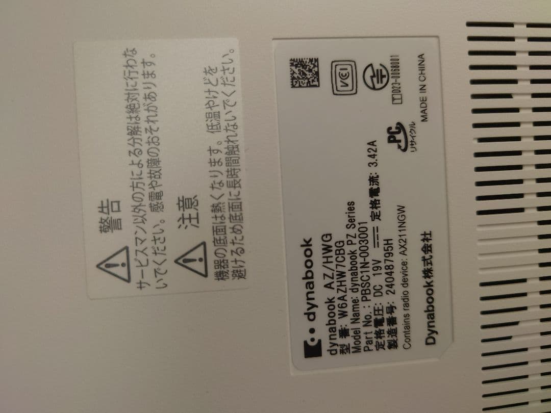 Windowsノート本体 Dynabook W6AZHW7CBG i7/16GB/512GB/Win11