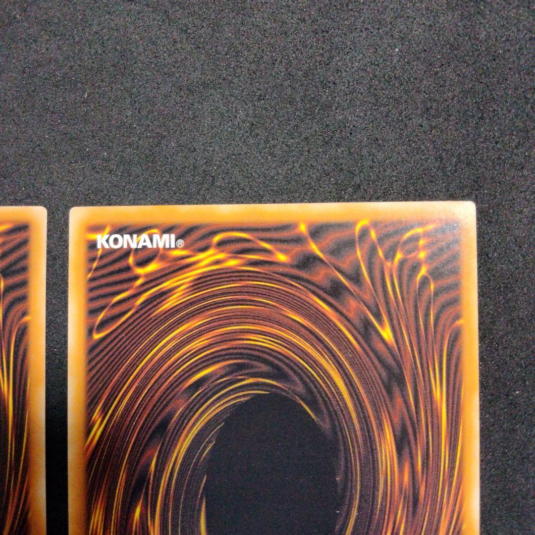 大セール ネームズレ エラー ブラックマジシャンガール プラチナシークレット