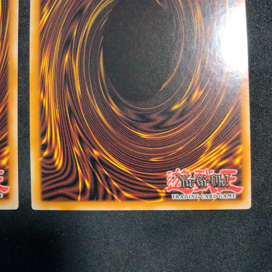 大セール ネームズレ エラー ブラックマジシャンガール プラチナシークレット