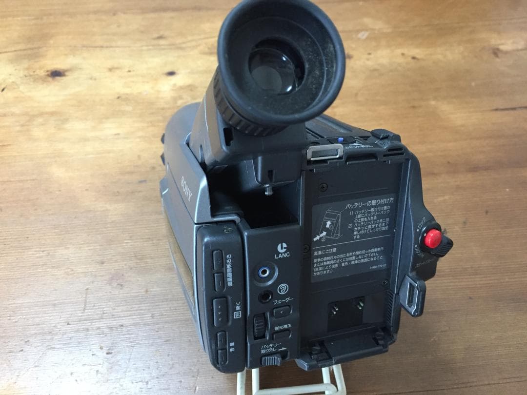 撮影再生ダビングOK　SONY　CCD-TRV513　付属品有　Video8