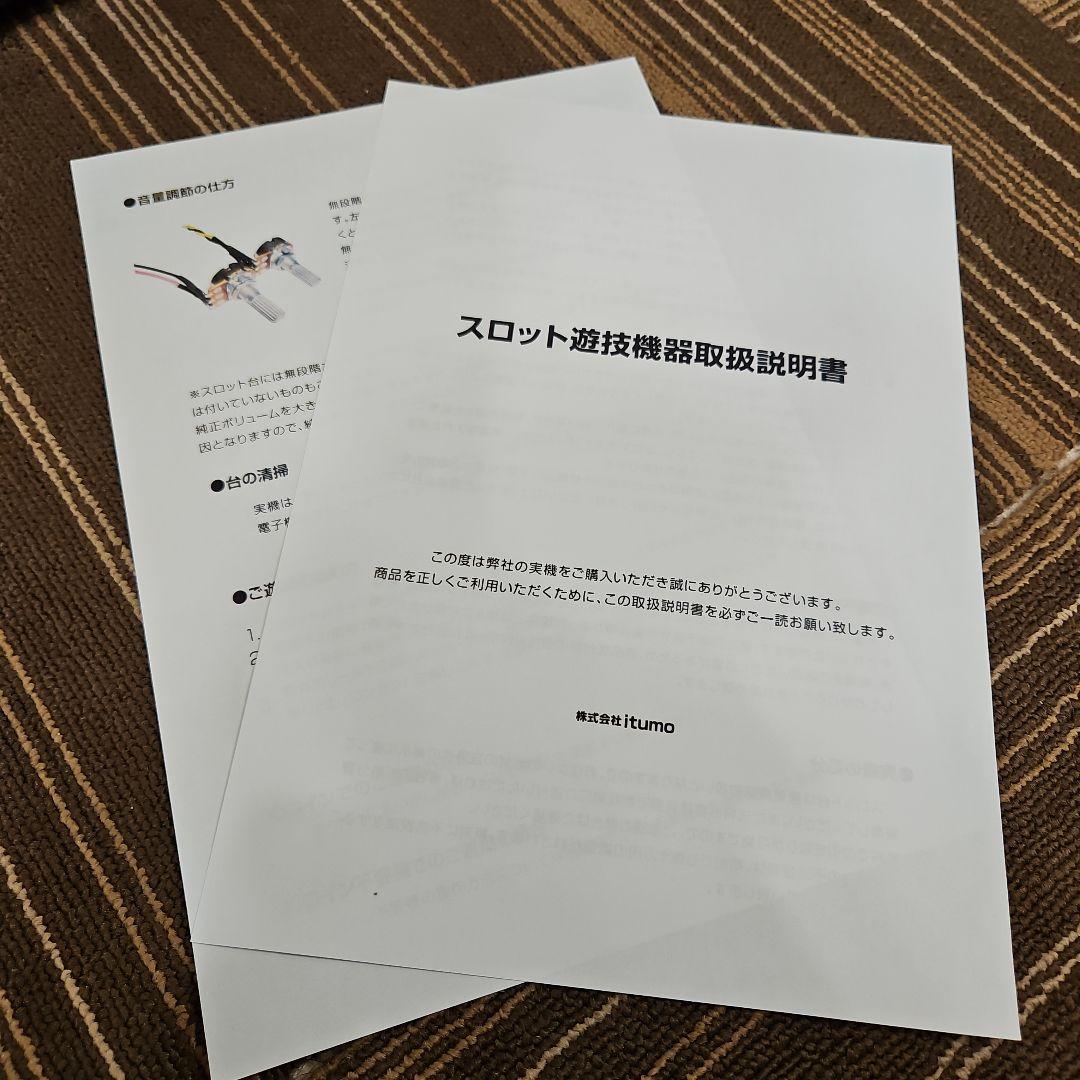 パチスロうみねこのなく頃にHX