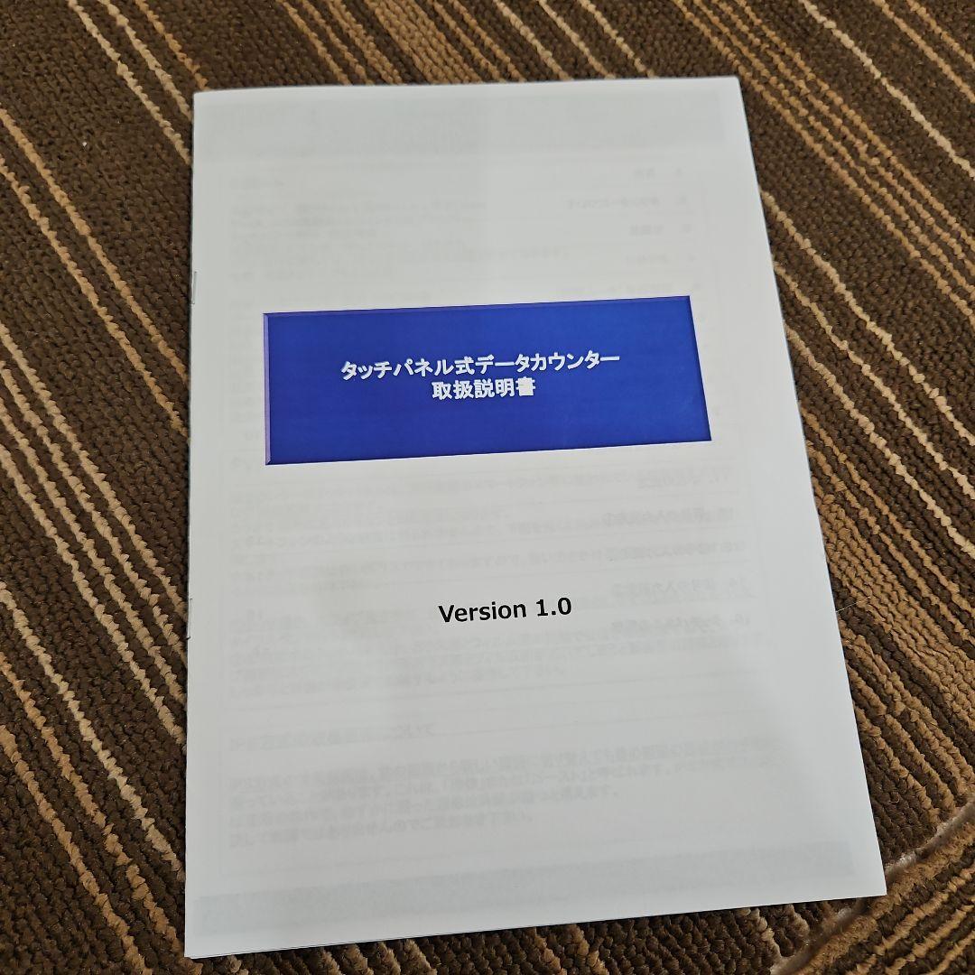 パチスロうみねこのなく頃にHX