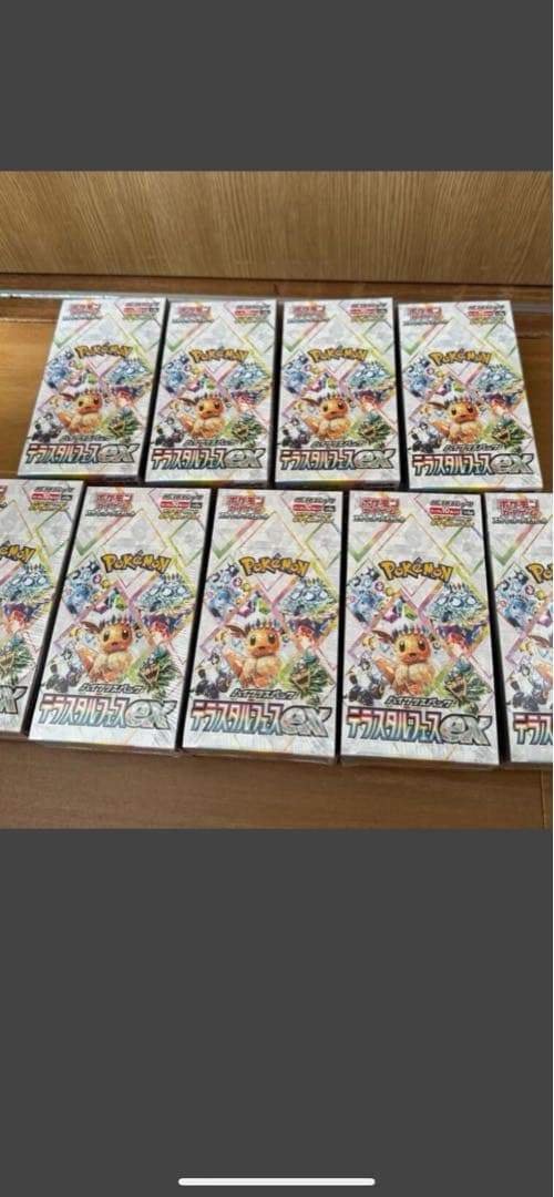 テラスタルフェスex7box