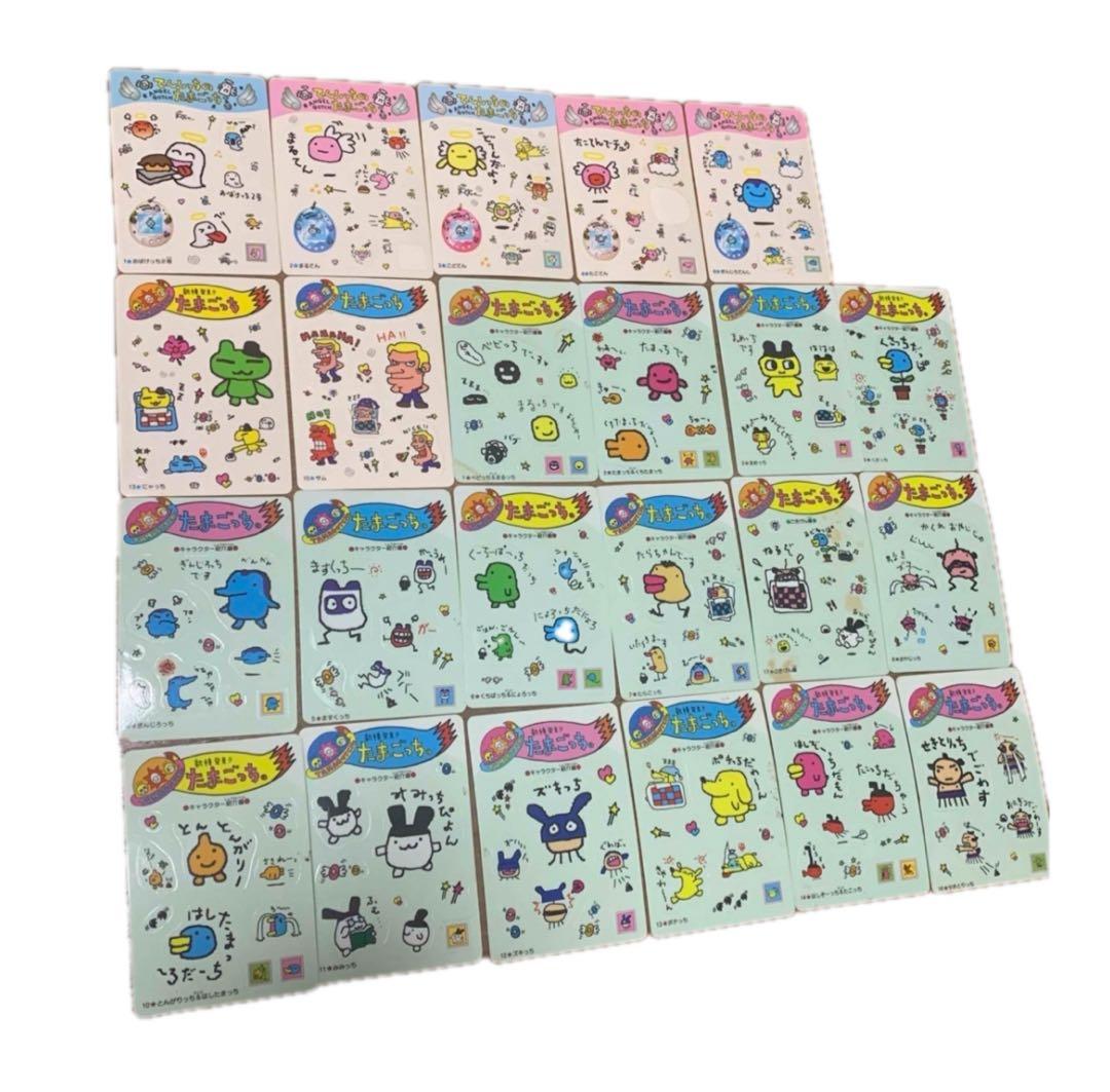 たまごっち　てんしっち　シールダス　シール　平成　当時物　レトロ　平成女児