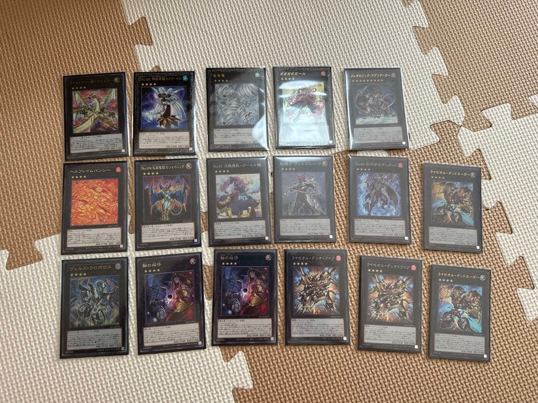 オノマトライゼオル　デッキパーツセット