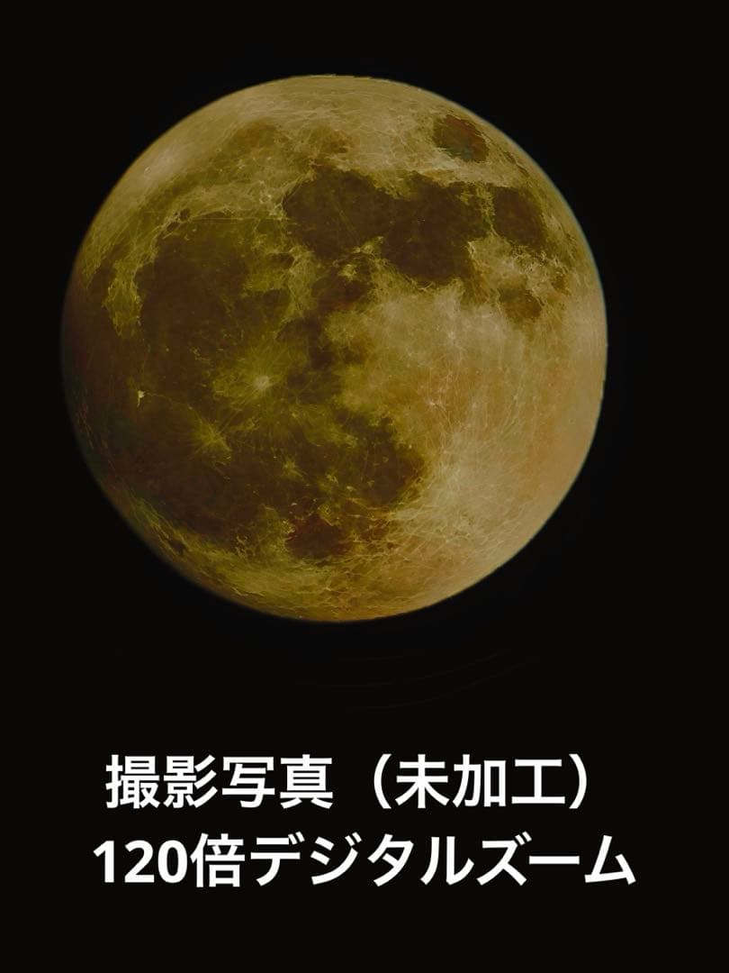 OPPO Find X7 Ultra★16GB+512GB★バッテリー交換済