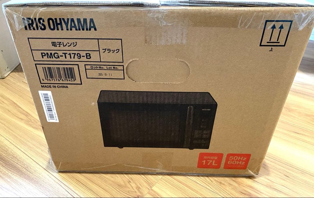 IRIS OHYAMA PMG-T179-B ブラック　新品未使用